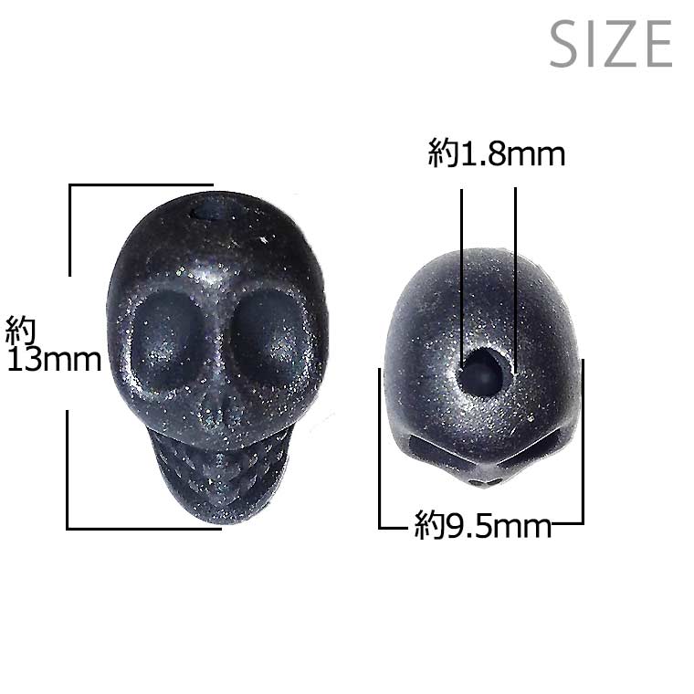 約13mm× 11mm アソート20個入 アクリルビーズ スカル ラメカラー 約1.8mm / マット...