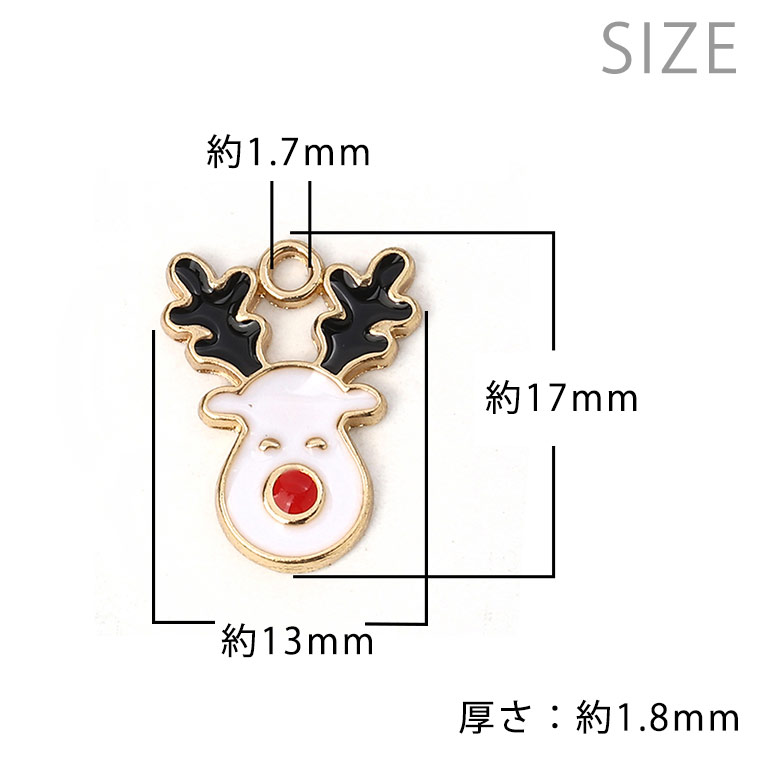 手芸材料のお店 アンシャンテ工房の1個入 約17×13×1.8mm メタルチャーム 白いトナカイさん / クリスマス xmas となかい deer オーナメント ペンダントトップ【ゆうパケット対応】｜アングル2