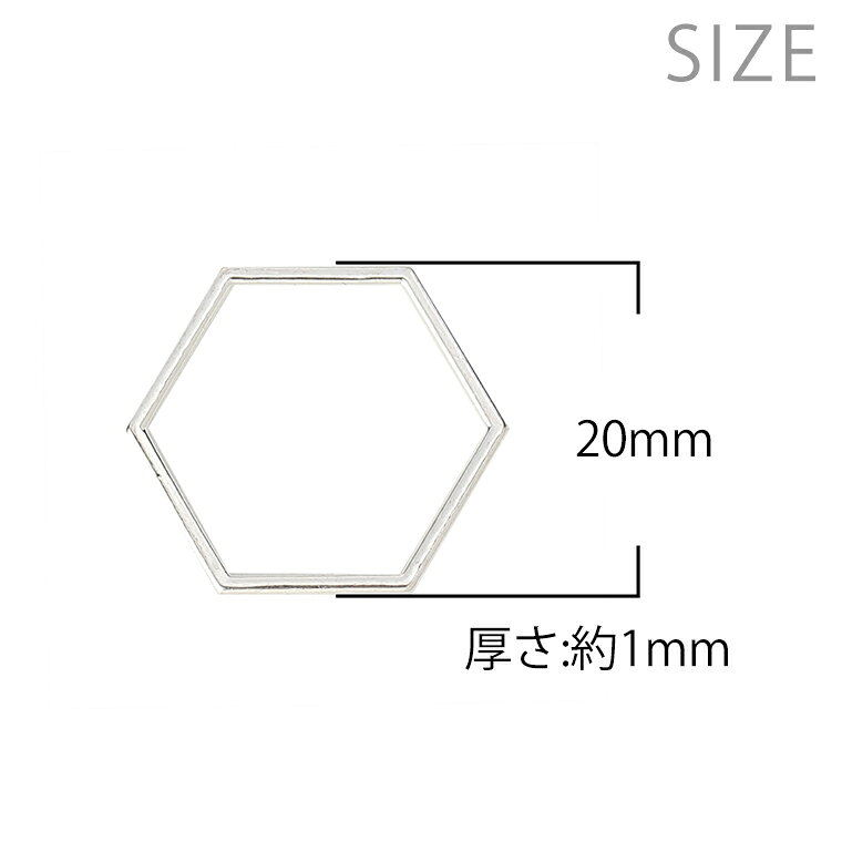 10個入 23×20mm フレームパーツ ハチの巣 銀メッキ / レジン資材 空枠 金属パーツ ...