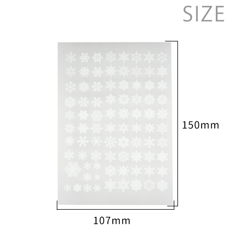 在庫限り！レジン封入用 コラージュフィルム 小さな雪の結晶 1個入/ スノーフレーク スノークリスタル snowflake snowcrystal 飾り 透明シート 手作りグッズ 雑貨 ファッション 装飾 アロマワックスサシェ ハーバリウム【ゆうパケット対応】
