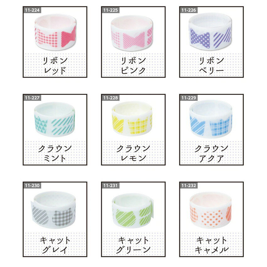 在庫限り！ファブリックラベル リボン ベリー 1個入 【 11-226 】 / 紫 パープル りぼん お名前ラベル おなまえラベル ネームラベル お名前シール おなまえシール ネームシール アイロンシール アイロン接着シール 名前付け 目印 名前 KAWAGUCHI 【ゆうパケット対応】 3