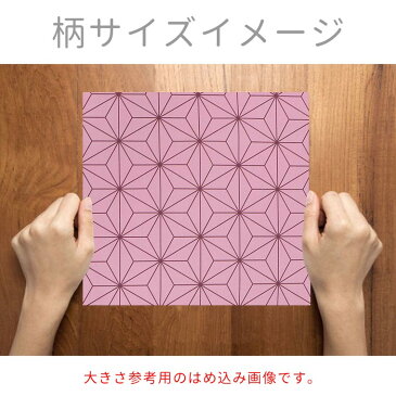 麻の葉模様 模様サイズM 113×96mm ローズピンク 幅110cm 長さ10cm オックス生地 / 布 綿100% ぴんく 桃 もも モモ 手作り ハンドメイド材料 資材 【ゆうパケット対応】