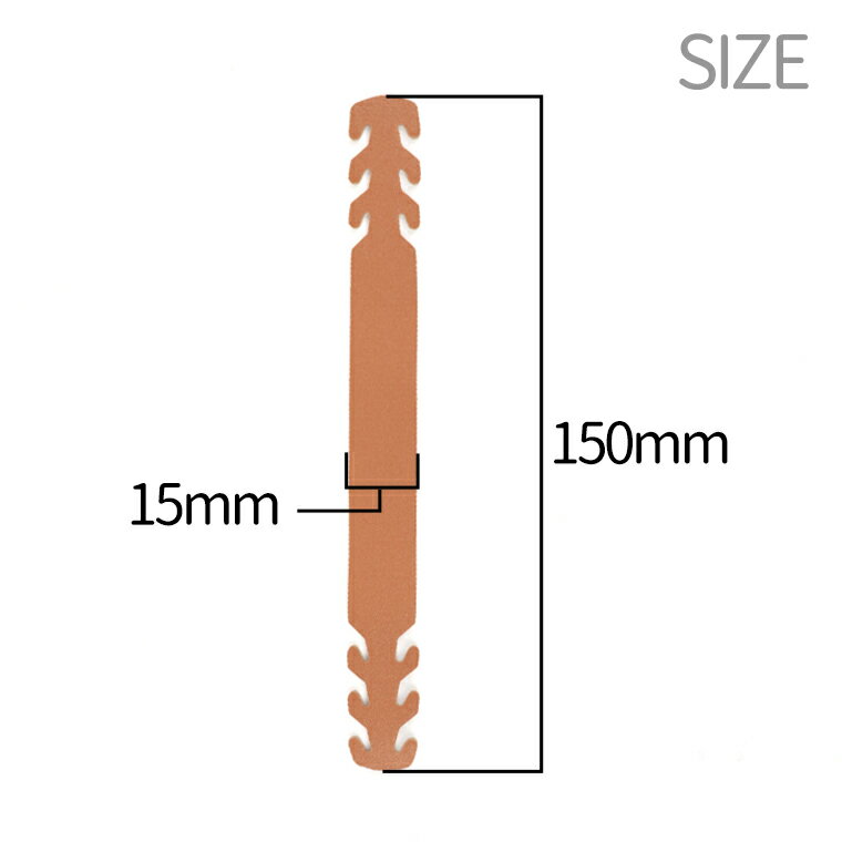 マスクバンド ライトブラウン 合皮 長さ150mm 幅15mm 1個入/耳が痛くならない グッズ 調整パーツ シリコン 茶色 ブラウン アジャスター ストッパー マスク ゴム 手作り ハンドメイド 材料 素材 【ゆうパケット対応】