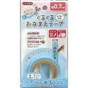 在庫限り!くるくるおなまえテープ 0.7cm ブルー水玉(S) 1個入 【 11-791 】/名前 ネーム ラベル カラフル アイロン接着 布 カット 便利 アイデア オリジナル ファブリック デコ デコレーション ハンドメイド ワークショップ KAWAGUCHI【ゆうパケット対応】
