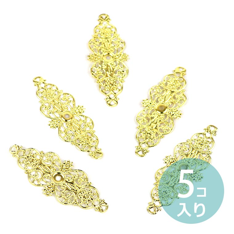 Rakuten - 5個入 約62×24×0.2mm 穴あき 透かしパーツ ツタ模様 金メッキ / アンティーク風 ヴィンテージ風 レトロ 装飾パーツ アイビー 蔓模様 レース風 飾り ハンドメイド デコレーション DIY レリーフ風【ゆうパケット対応】