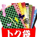 豪華16点トク袋 / 福袋 詰め合わせ 生地 マスク ふくぶくろ 布 綿100% オックス 端切れ はぎれ 市松 麻の葉 炎 蝶 三角 グラデ ランダム アソート ゴム チャーム ハンドメイド材料 手作り 【ゆうパケット対応】