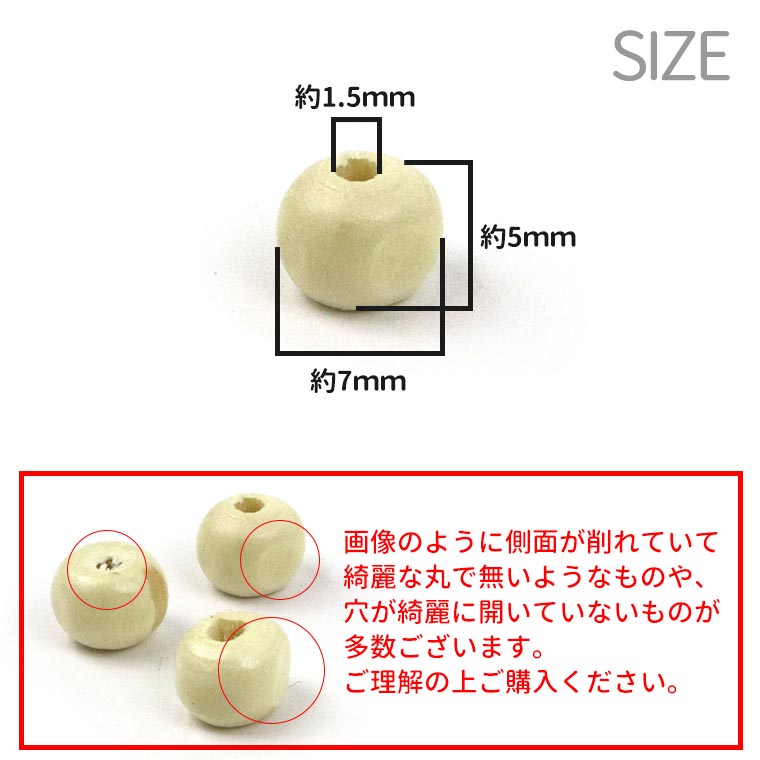 7mm×5mm 100個入 ウッドビーズ 楕円 ナチュラル ニスあり / 木製 オーナメント 木目 天然 ツヤあり スペーサー 工作材料 ハンドメイド資材【ゆうパケット対応】