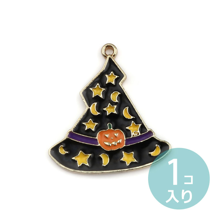 Rakuten - 25mm×27mm 1個入 メタルチャーム 魔女の帽子 ゴールド エナメル / まじょ ウィッチ カボチャ かぼちゃ 星 月 メタルパーツ チャーム 黒 クロ くろ 亜鉛合金 ハロウィン ハンドメイド材料【ゆうパケット対応】