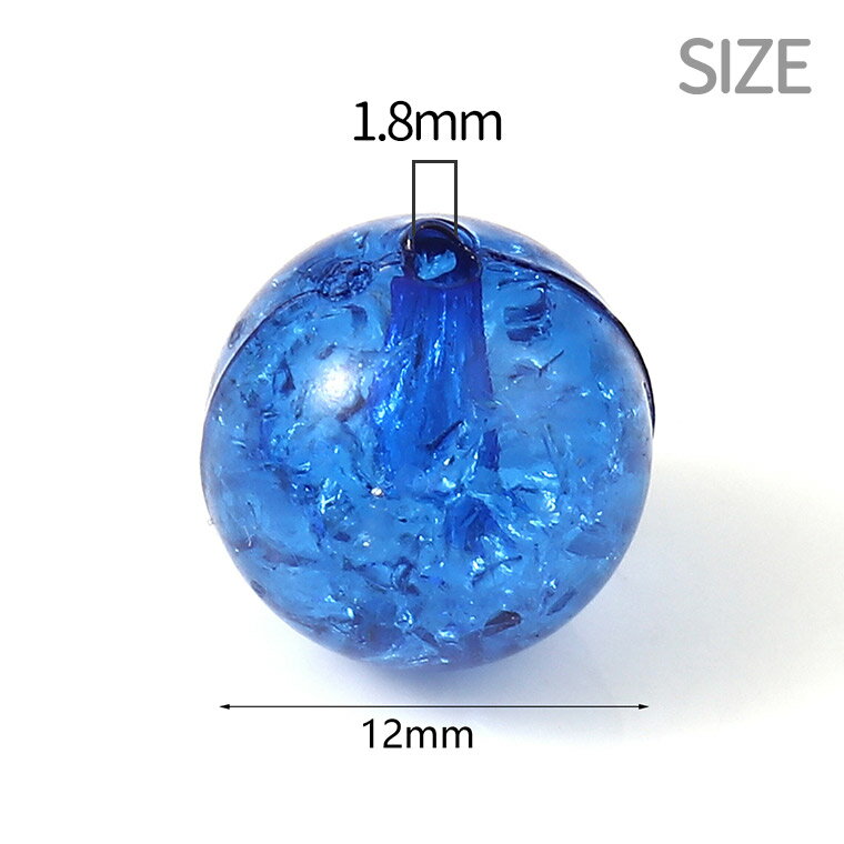 約12mm アソート 20個入 アクリルビーズ 球形 穴約1.8mm クラック カラフル / 透明ビーズ スペーサー ミックス MIX クリア 割れ模様 亀裂 プラスティック キャンディーカラー クリアカラー かわいい POP ポップ ハンドメイド 資材【ゆうパケット対応】