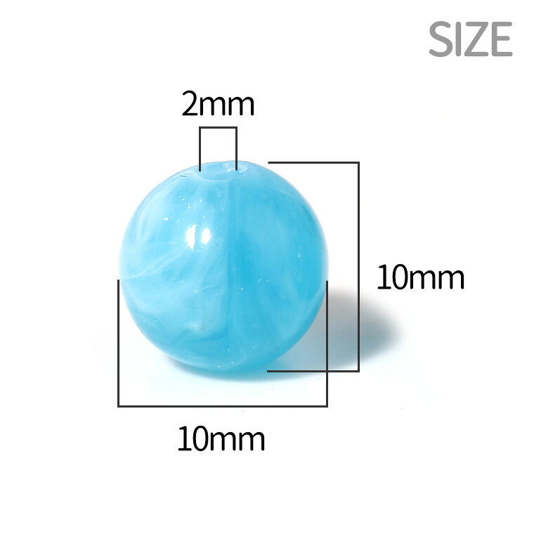 約10mm 20個入 アクリルビーズ マーブルカラー 全5色 球形 円形 穴2mm / シンプル ...