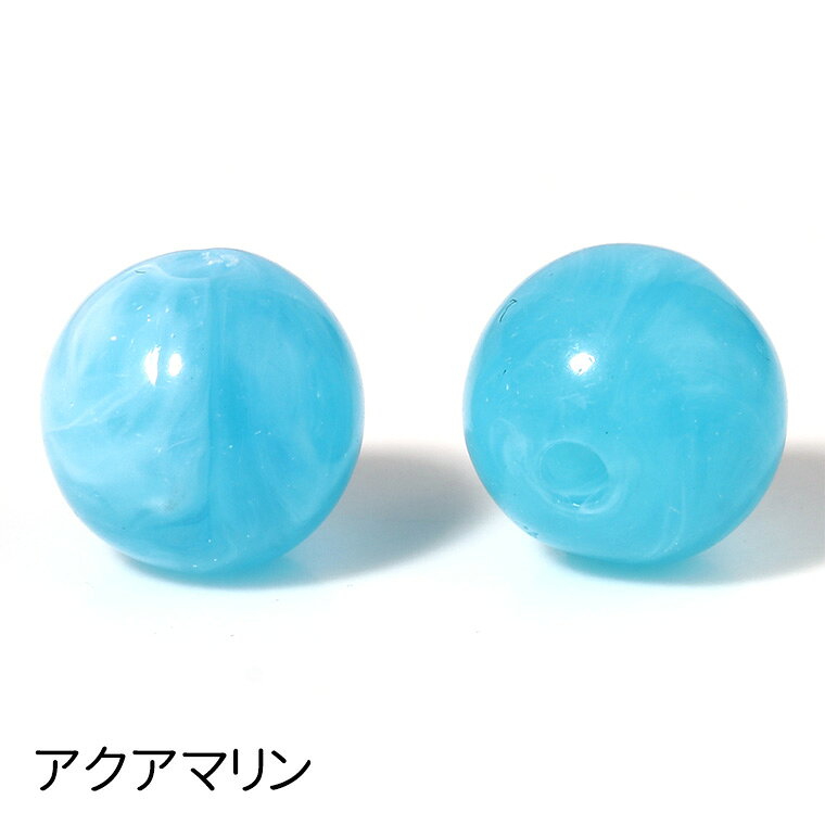 約10mm 20個入 アクリルビーズ マーブルカラー 全5色 球形 円形 穴2mm / シンプル ...