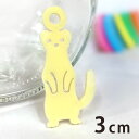 3cm アンシャンテラボ アクリルチャーム オコジョ 厚さ:2mm 豊富なカラー / アクセサリーパーツ アニマルシリーズ 動物園シリーズ 小動物 エゾイタチ ...