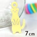 商品について 商品名 アクリルチャーム 7cm オコジョ 商品について オコジョの可愛いシルエットに穴が開いたパーツです。 マルカンとカニカンを付けてチャームするのもおすすめ。 ピアス・ブレスレットなどのアクセサリー作り、レジンにも最適です。 サイズ違いや色違いの組み合わせも可愛いですよ♪ サイズ(約) 横×縦 40.8mm×80.3mm 厚さ2mm 穴5mm セット内容 ×1 ブランド アンシャンテ・ラボ ※アンシャンテ・ラボは"みんなの好きを応援する"をブランドミッションに、アンシャンテの自社工房で企画・製作したオリジナル商品のブランドです。 ポスト投函配送詳細 30個までOK！ ※ポスト投函配送の注意事項：代引き・日時指定不可、補償なし 以下の場合、宅配便でのお届け、送料変更となります。 ・メール便最大数超えた場合 ・宅配便配送商品と同時購入 ※送料変更作業は、担当者にて確認後の手動となりますので、購入後の反映をお待ちください。 備　考 ※画像は閲覧環境により実際のお色と異なる場合がございます。あらかじめご了承ください。 ※デザインの都合上、縦横比が変わるため、実寸サイズが多少異なる場合があります。 サイズバリエーション一覧 2cmサイズ 3cmサイズ 5cmサイズ 7cmサイズ■その他のサイズ■