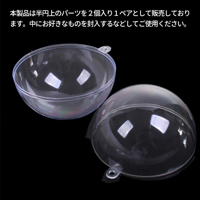 ��80mm ��3mm 1���� ���ꥹ�ޥ��ܡ��� �ĥ꡼���� ���ꥢ / Christmas Xmas �ۥ�����դ� �ץ饹���å� �ץ饹�ƥ��å� �����ʥ��ȥܡ��� Ʃ�� �ѡ��ƥ������� ���ˤ����� ���� �Ҷ����� �������� �ϥ�ɥᥤ�ɺ��� ���ץ��� ����եȺ����������ء�
