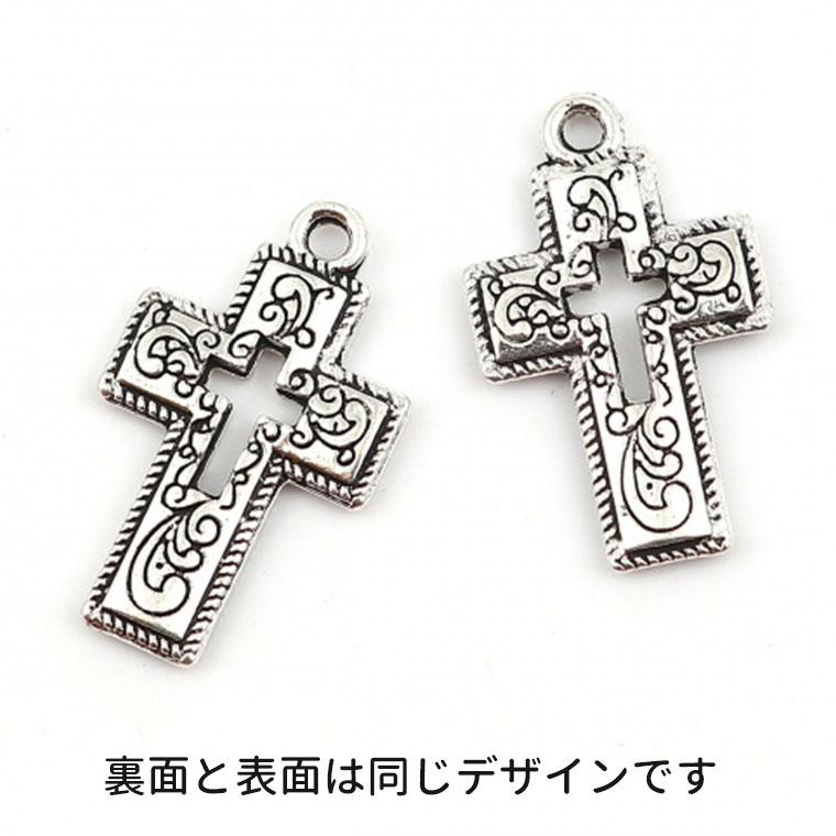 23mm×19mm 5個入 メタルチャーム クロスインクロス 蔓模様 シルバー / 十字架 銀 銀古美 蔦模様 ペンダントトップ ペンダントパーツ メタルパーツ チャーム 飾り ネックレストップ キーホルダーチャーム ハンドメイド材料【ゆうパケット対応】 3
