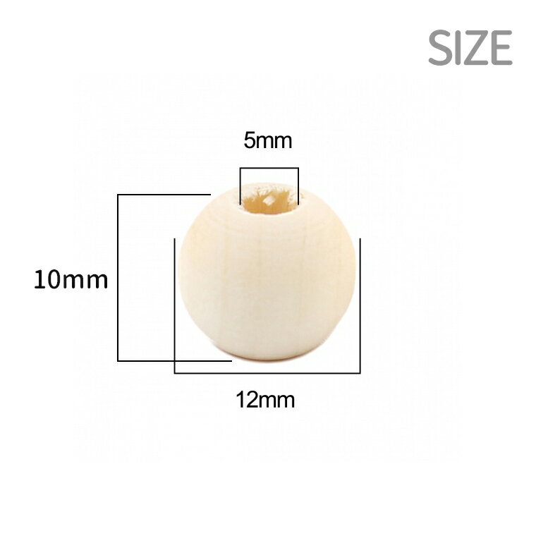 12mm×10mm 50個入 ウッドビーズ 丸玉 ナチュラル ニスなし 穴5mm / 木製ビーズ 木...