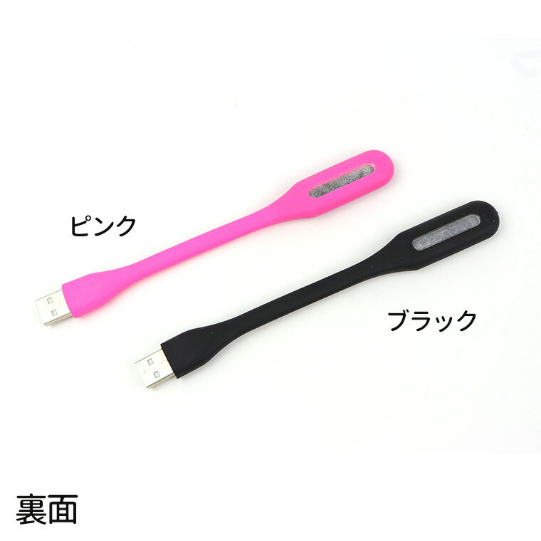 �߸˸¤ꡪUV�쥸���� ���ͤ���LED UV�饤�� 405nm 1.2W ��2�� 1���� / USB�б� USB UV LED �쥸��ġ��� �쥸���ѥ饤�� ������ͥ��� �쥸���� �쥸�󥯥�ե� UV�쥸�� �������� ����ѥ��� �饤�� �糰���饤�� ��®�Ų� �ͥ��� �֥�å� �ԥ� �ڤ椦�ѥ��å��б���