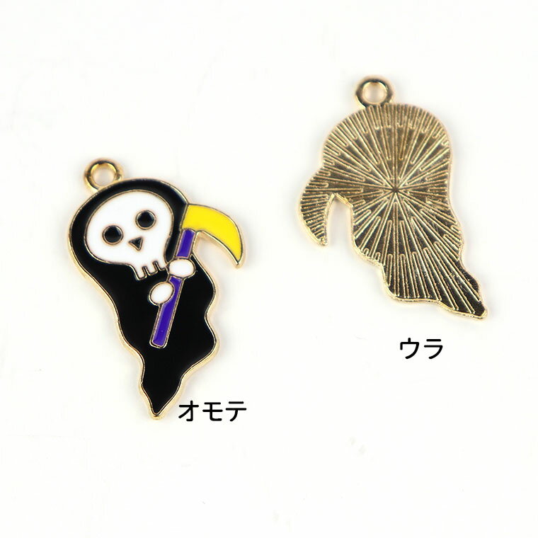 28mm×17mm 1個入 メタルチャーム 死神 ブラック ホワイト ピンクゴールド 穴2mm / 死に神 幽霊 骸骨 がいこつ 骨 ホネ スカル おばけ メタルパーツ チャーム 黒 クロ くろ 亜鉛合金 ハロウィン ハンドメイド材料【ゆうパケット対応】