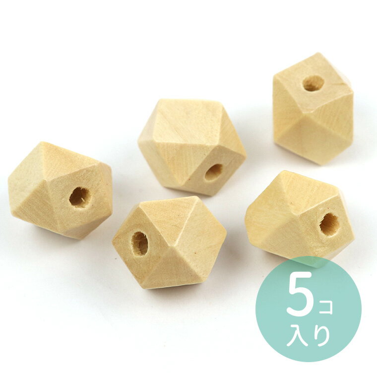 乐天商城 - 11mm×12mm ナチュラルウッドビーズ 多面体 ニスあり 穴3mm 5個入 / 木製ビーズ 木のビーズ 木製 オーナメント 無垢 木目 天然 ポリゴン 六角形 スペーサー 工作材料 つやあり 艶あり ニス有 ハンドメイド資材【ゆうパケット対応】