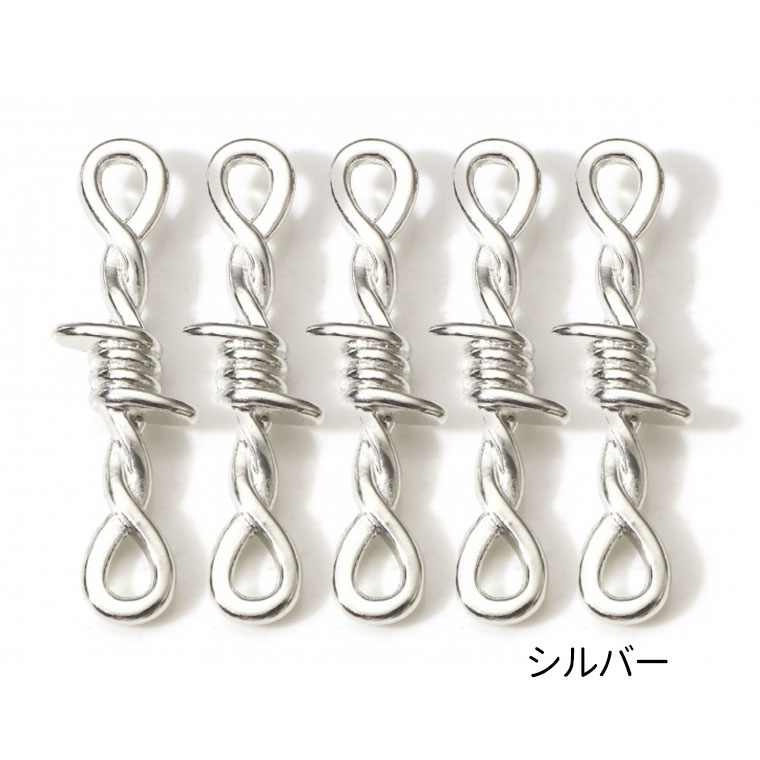 5個入 34mm×10mm コネクターパーツ 透かし ロープ シルバー / 縄 なわ 鎖 くさり ...