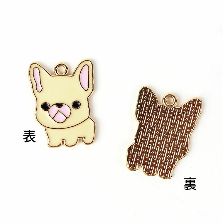 1個入 23mm×17mm メタルチャーム フレンチブルドッグ ベージュ / いぬ ドッグ 動物 ピアス イヤリング ハンドメイド アクセサリーパーツ【ゆうパケット対応】
