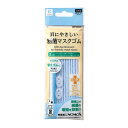 在庫限り!耳にやさしい制菌マスクゴム 全5色 1個入 【 27-016 27-017 27-018 27-019 27-020 】 / マスク用 ホワイト 白 ベージュ ピンク 桃 ブルー 青 グレー 灰 調整パーツ 糸通し ソフト リメイク 簡単 裁縫 補修 修理 ハンドメイド KAWAGUCHI【ゆうパケット対応】