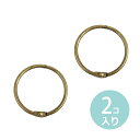 直径37mm 2個入 カードリング 真鍮古美 / 文具 文房具 事務用品 【ゆうパケット対応】