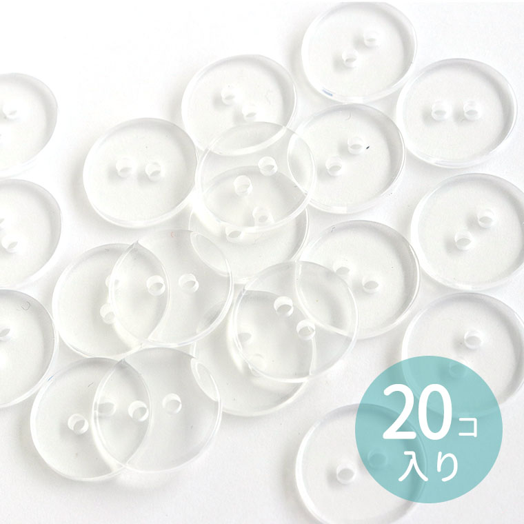 Rakuten - 直径15mm アクリル ボタン 円形 クリア 2つ穴 穴2mm 20個入 / アクリル ボタン 透明 ソーイング 裁縫 ハンドメイド材料【ゆうパケット対応】