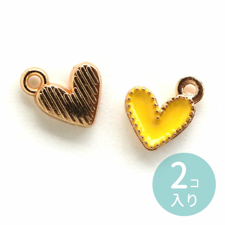 Rakuten - 8mm×10mm メタルチャーム ハート イエロー 2個入 / 黄色 ゴールド 金 小さい パーツ 小さいチャーム 軽量 アクセサリー デコパーツ ピアス ネックレス DIYアクセサリー ハンドクラフト素材 手作り アクセサリーパーツ ハンドメイド材料【ゆうパケット対応】