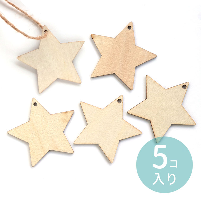 フェルト クリスマスガーランド 200cm フラッグ サンタ スノーマン クリスマスガーランド クリスマス X'mas オーナメント メール便対応可能