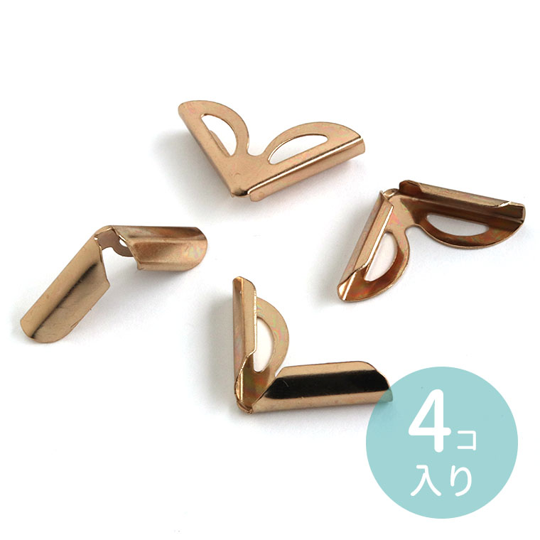 乐天商城 - コーナー金具（コーナープレート） アンティークゴールド 23mmx16mm（4コ入り）/ ペーパー レザー クラフト カルトナージュ 補強 フォトフレーム バインダー 手帳 ブックカバー 【ゆうパケット対応】