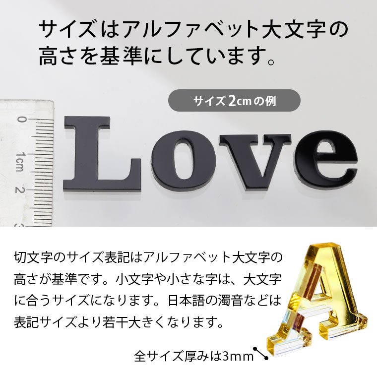 9cm 切り抜き文字 ひらがな 小さい「や・ゆ・よ・つ」や濁音・半濁音 ゴールド ミラーアクリル製 アンシャンテラボ / 切り文字 切文字 パーツ ハンドメイド クラフト DIY 表札 ネームプレート 看板 ウェルカムボード ウエディング ウェルカムボード【ゆうパケット対応】