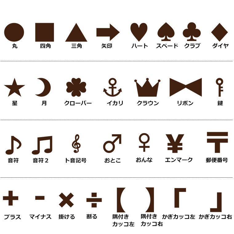 木製 MDF 切り抜き文字 マーク・記号 14cm アンシャンテラボ / オリジナル商品 切...