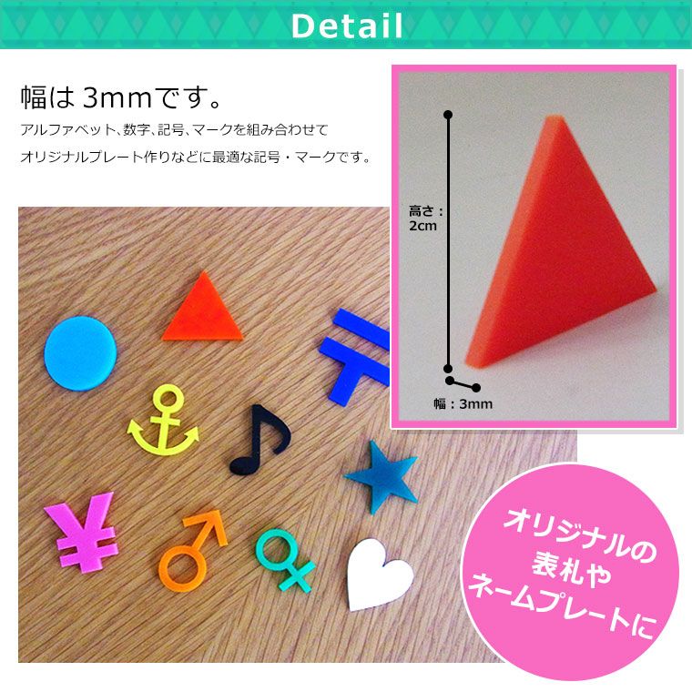 ��������� ���ֿ� �ڤ�ȴ��ʸ�� �ޡ��������� 2cm ���󥷥��ƥ�� / ���ꥸ�ʥ뾦�� �ڤ�ʸ�� ��ʸ�� �ѡ��� �ϥ�ɥᥤ�� ����ե� DIY ɽ�� �͡���ץ졼�� ���� �����륫��ܡ��� �����ǥ��� �����륫��ܡ��ɡڤ椦�ѥ��å��б���