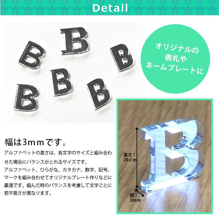 ��������� �ߥ顼 ����С� �ڤ�ȴ��ʸ�� �Ҥ餬�� �Ϲԡ���� 20cm ����3mm ���󥷥��ƥ�� / �ڤ�ʸ�� ��ʸ�� �ѡ��� �ϥ�ɥᥤ�� ����ե� DIY ɽ�� �͡���ץ졼�� ���� �����륫��ܡ��� �����ǥ��� �����륫��ܡ��ɡڤ椦�ѥ��å��б���