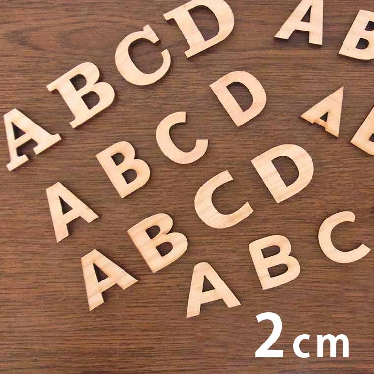 木製 切り抜き文字 アルファベット大文字 2cm 厚さ6mm アンシャンテラボ / 切り文字 切文字 パーツ ロ..