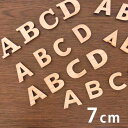 7cm 厚さ約6mm 切り抜き文字 アルファベット大文字 木製 アンシャンテラボ / オリジナル商品 切り文字 切文字 パーツ ローマ字 クラフト DIY 表札 ネームプレート 看板 ウッド ひのき ヒノキ ウェルカムボード ウエディング ウェルカムボード【ゆうパケット対応】