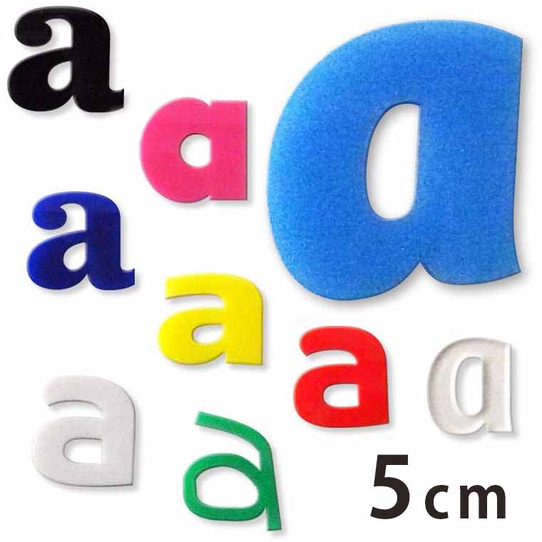 Rakuten - アクリル製 切り抜き文字 アルファベット小文字 5cm 厚さ3mm アンシャンテラボ / 切り文字 切文字 パーツ ローマ字 ハンドメイド クラフト DIY 表札 ネームプレート 看板 ウェルカムボード ウエディング ウェルカムボード【ゆうパケット対応】