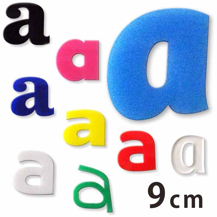 アクリル製 切り抜き文字 アルファベット小文字 9cm 厚さ3mm アンシャンテラボ / 切り文字 切文字 パー..