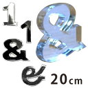 20cm 厚さ約3mm 切り抜き文字 数字・記号 ミラーアクリル製 アンシャンテラボ / オリジナル商品 切り文字 切文字 パーツ ローマ字 ハンドメイド クラ...