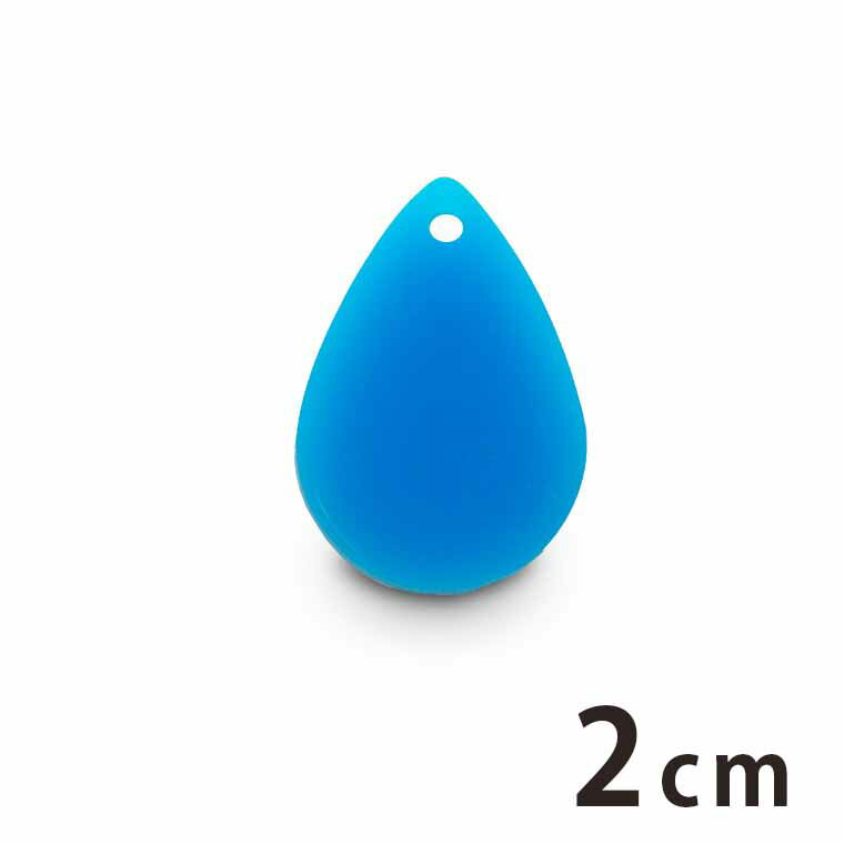 Rakuten - アクリルチャーム しずく 2cm 厚さ2mm 選べる豊富なカラー アンシャンテラボ / アクセサリーパーツ ピアス イヤリング ブレスレットハンドメイド材料 レジン資材 【ゆうパケット対応】