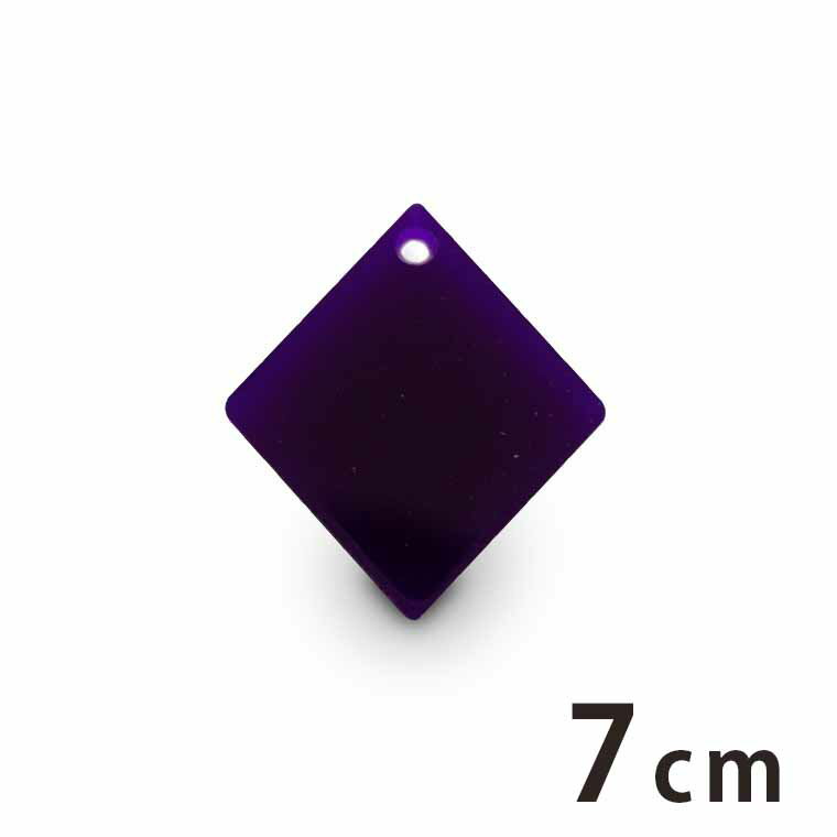 Rakuten - アクリルチャーム ダイヤ 7cm 厚さ2mm 選べる豊富なカラー アンシャンテラボ / アクセサリーパーツ 菱形 ひしがた 四角 バッグチャーム モビール インテリア ハンドメイド材料 レジン資材 【ゆうパケット対応】