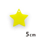 5cm AVe{ AN`[ 1 :2mm IׂLxȃJ[ / ق star zV F  ANZT[p[c obO`[ r[ CeA nhChޗ W y䂤pPbgΉz