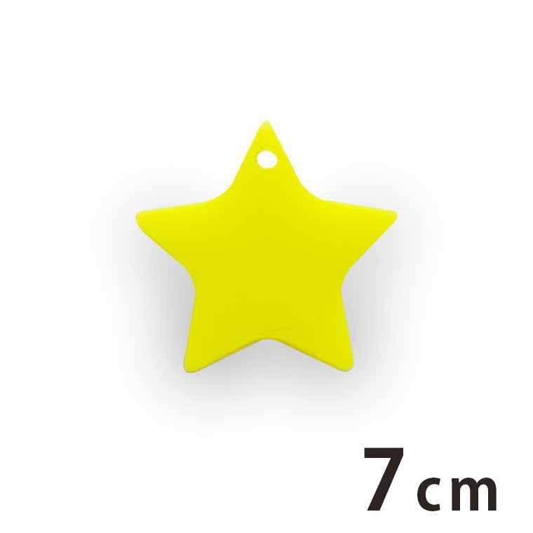 アクリルチャーム 星1 7cm 厚さ2mm 選べる豊富なカラー アンシャンテラボ / ほし star ホシ 宇宙 空 アクセサリーパーツ バッグチャーム モビール インテリア ハンドメイド材料 レジン資材 【ゆうパケット対応】