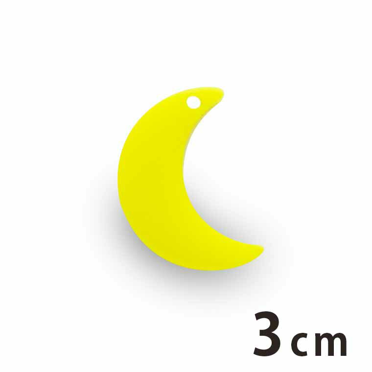 アクリルチャーム 三日月 3cm 厚さ2mm 選べる豊富なカラー アンシャンテラボ / アクセサリーパーツ みかづき ムーン moon ピアス イヤリング ブレスレットハンドメイド材料 レジン資材 【ゆうパケット対応】