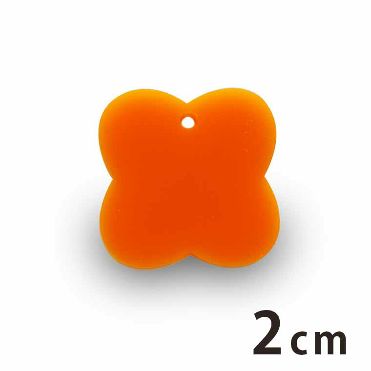 商品について 商品名 自社工房アクリルチャーム 2cm フラワー1 商品について 可愛いシルエットに穴が開いたパーツです。マルカンとカニカンを付けてチャームするのもおすすめ。ピアス・ブレスレットなどのアクセサリー作り、レジンにも最適です。サイズ違いや色違いの組み合わせも可愛いですよ♪ サイズ 横×縦 20mm×20mm 厚さ2mm 穴1.5mm セット内容 ×1 ブランド アンシャンテ・ラボ ※アンシャンテ・ラボは"みんなの好きを応援する"をブランドミッションに、アンシャンテの自社工房で企画・製作したオリジナル商品のブランドです。 ポスト投函配送詳細 30個までOK！ ※ポスト投函配送の注意事項：代引き・日時指定不可、補償なし 以下の場合、宅配便でのお届け、送料変更となります。 ・メール便最大数超えた場合 ・宅配便配送商品と同時購入 ※送料変更作業は、担当者にて確認後の手動となりますので、購入後の反映をお待ちください。 備　考 ※画像は閲覧環境により実際のお色と異なる場合がございます。あらかじめご了承ください。※デザインの都合上、縦横比が変わるため、実寸サイズが多少異なる場合があります。 サイズバリエーション一覧 1cmサイズ 2cmサイズ 3cmサイズ 5cmサイズ 7cmサイズ■その他のサイズ■