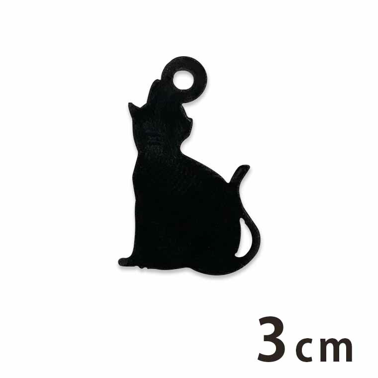 Rakuten - アクリルチャーム 猫 3cm 厚さ2mm 選べる豊富なカラー アンシャンテラボ / アクセサリーパーツ ピアス イヤリング ブレスレットハンドメイド材料 レジン資材 【ゆうパケット対応】