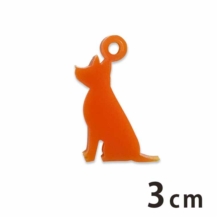Rakuten - アクリルチャーム 犬1・3cm 厚さ2mm 選べる豊富なカラー アンシャンテラボ / アクセサリーパーツ ピアス イヤリング ブレスレットハンドメイド材料 レジン資材 【ゆうパケット対応】