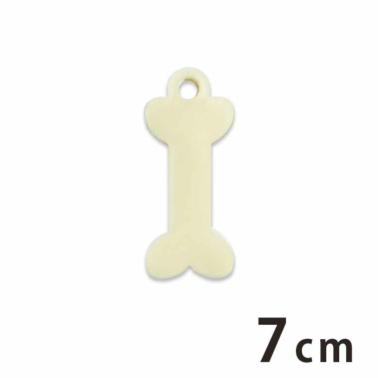 Rakuten - アクリルチャーム ホネ 7cm 厚さ2mm 選べる豊富なカラー アンシャンテラボ / アクセサリーパーツ バッグチャーム モビール インテリア ハンドメイド材料 レジン資材 【ゆうパケット対応】