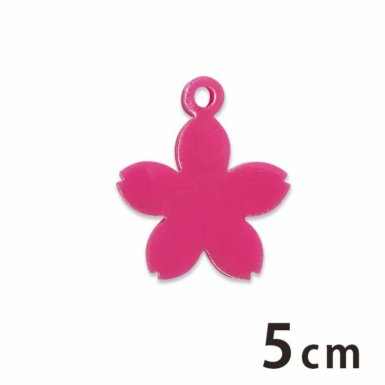 5cm アンシャンテラボ アクリルチャーム 桜 厚さ:2mm 選べる豊富なカラー / アクセサリーパーツ バッグチャーム モビール インテリア ハンドメイド材料 レジン資材 【ゆうパケット対応】